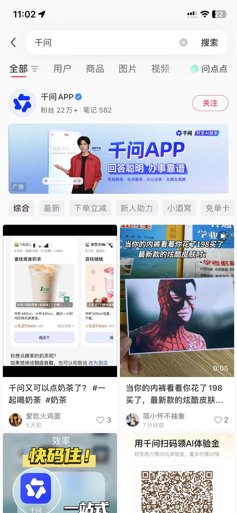 汉中品牌种草